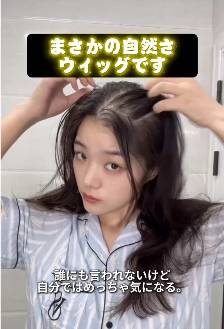 @Kayamu Wig