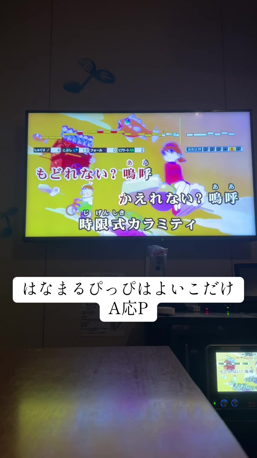 @音痴メロン