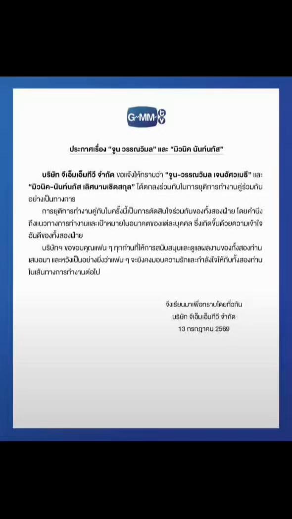 @คุนแพรขะ