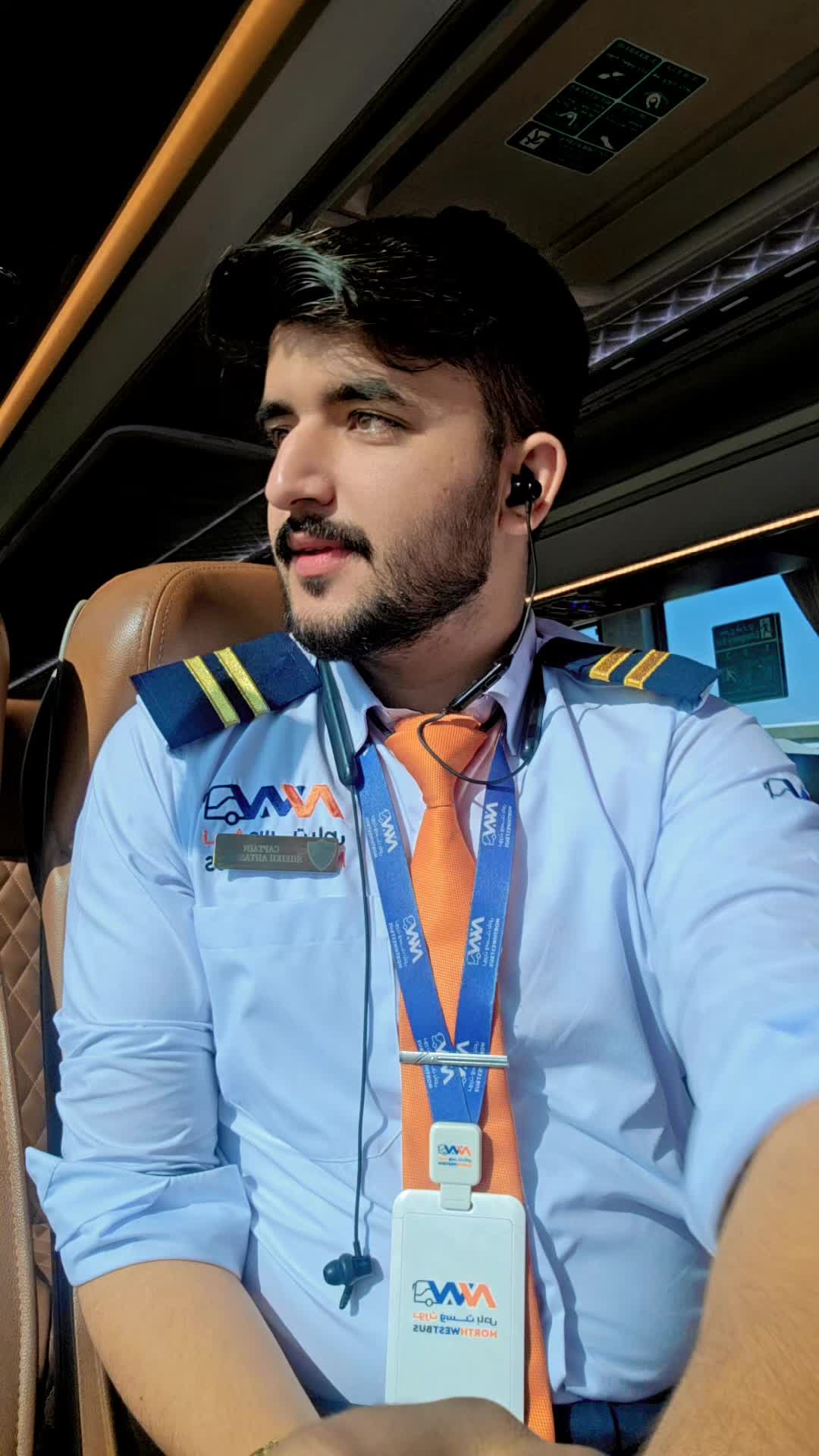 @Sheikh Zada کشمیری