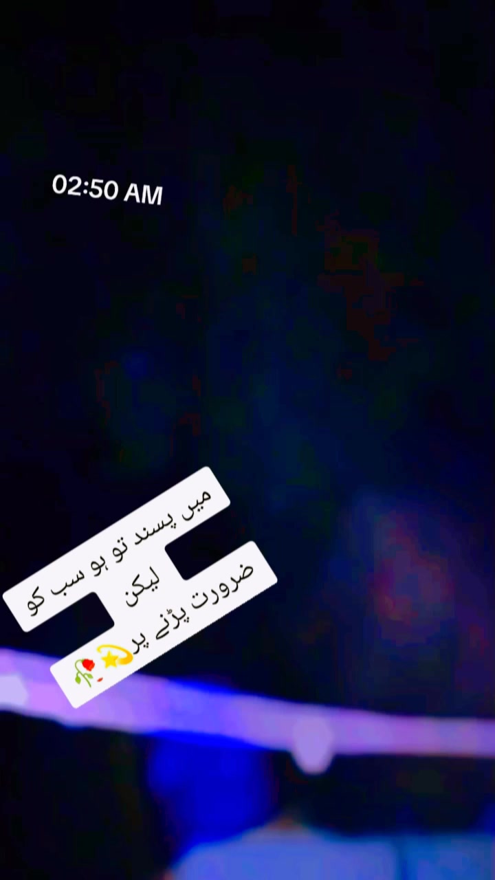 @😔داستان عشق ختم ہوئی 😔