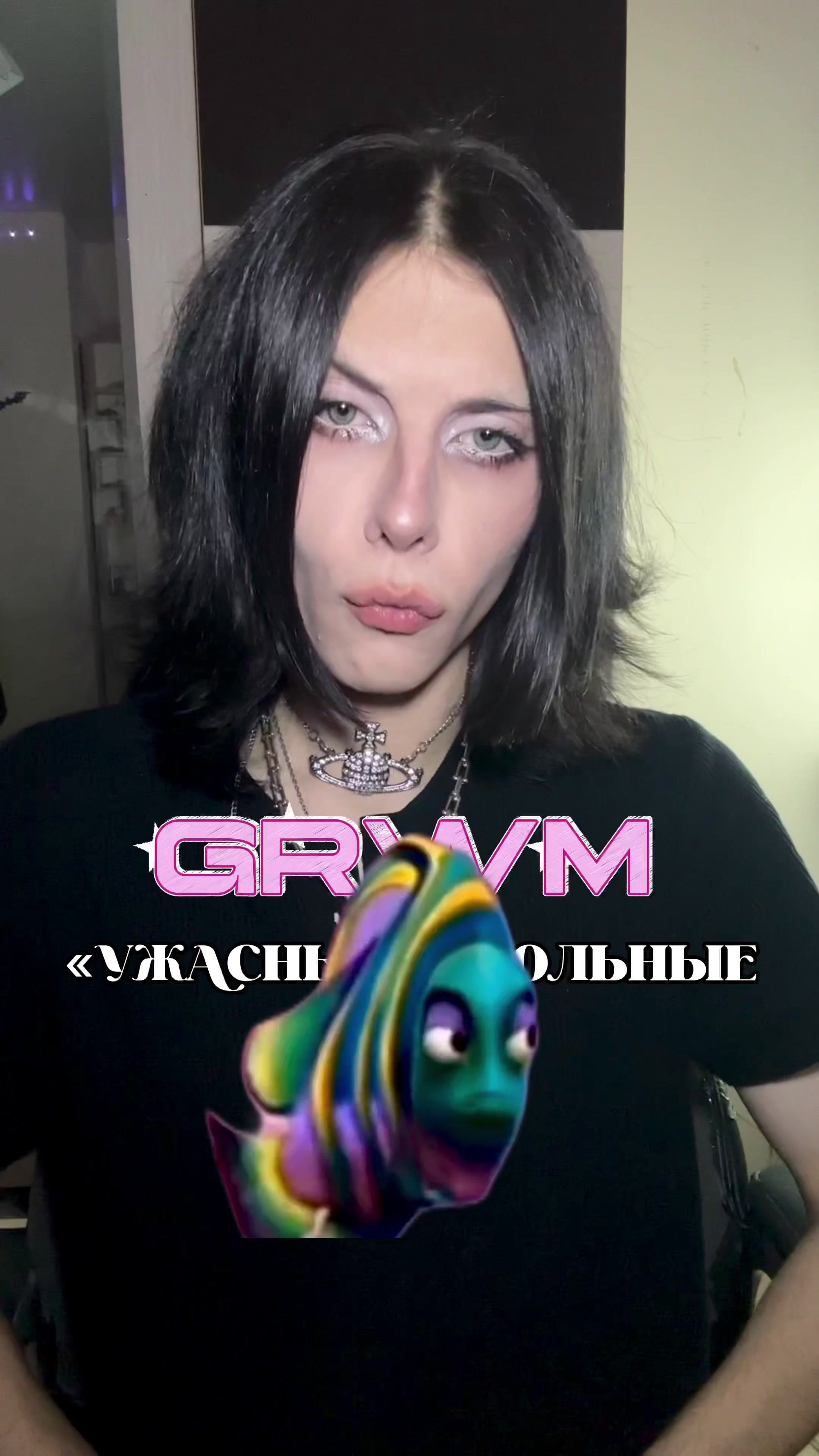 @ТГК: ШЛАКАБЛОК