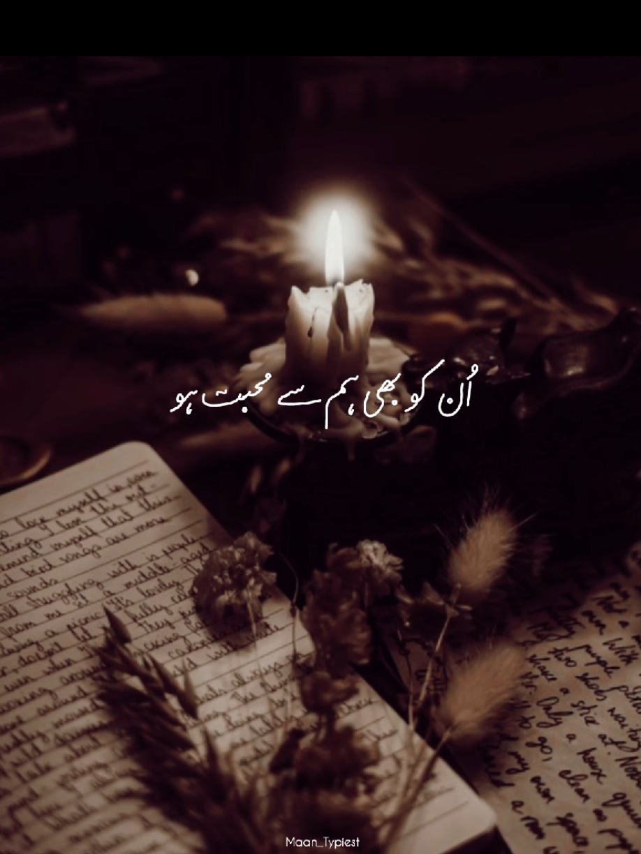 @• M A A N•