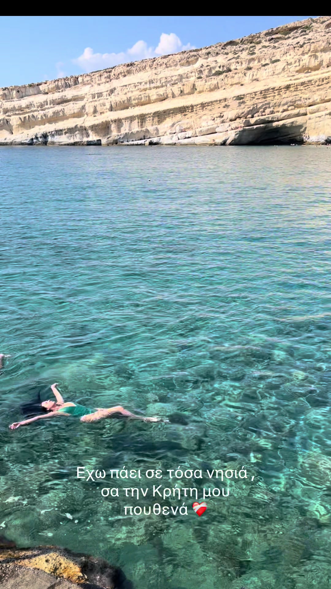 @Γωγω Πασγιαννη