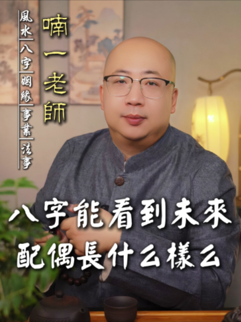 @喃一老师
