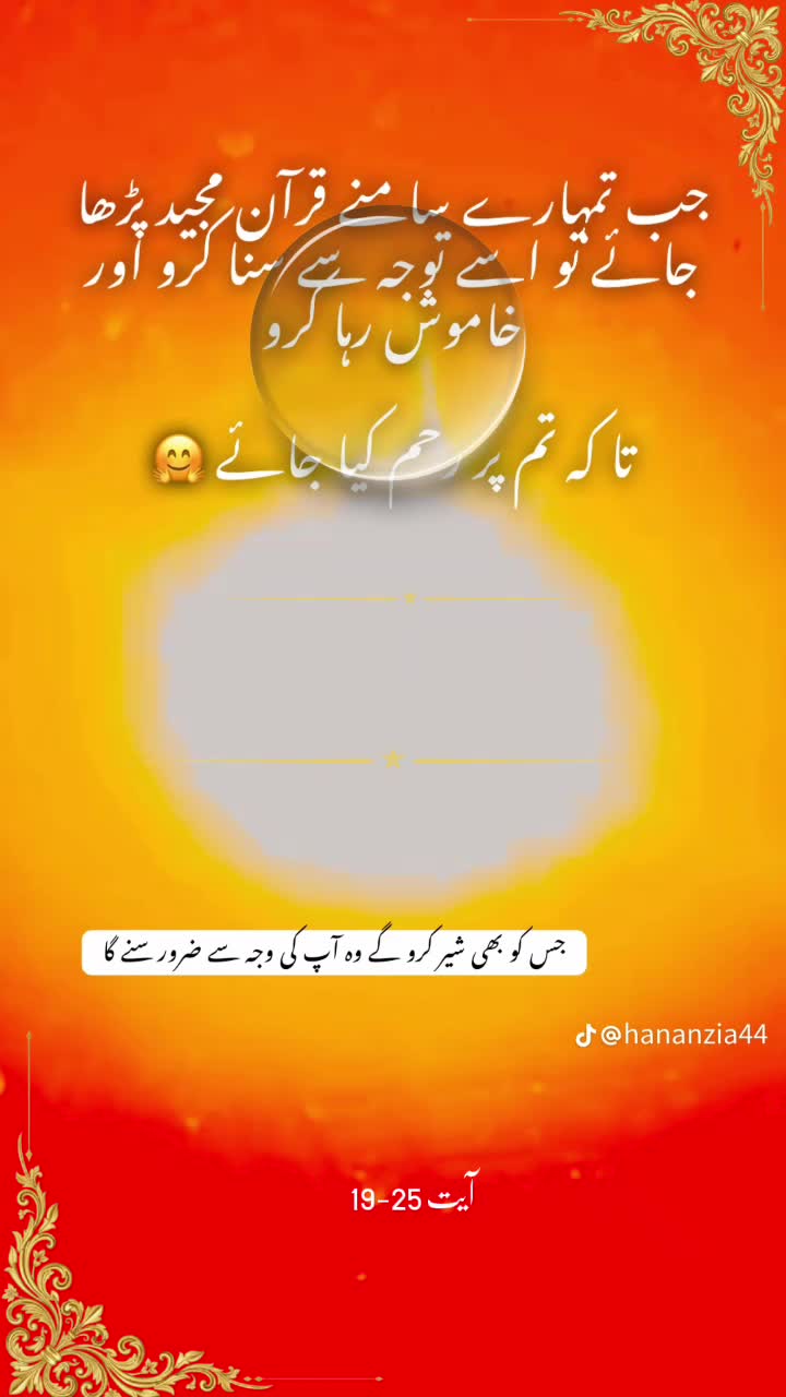 @Allah  hu akbar