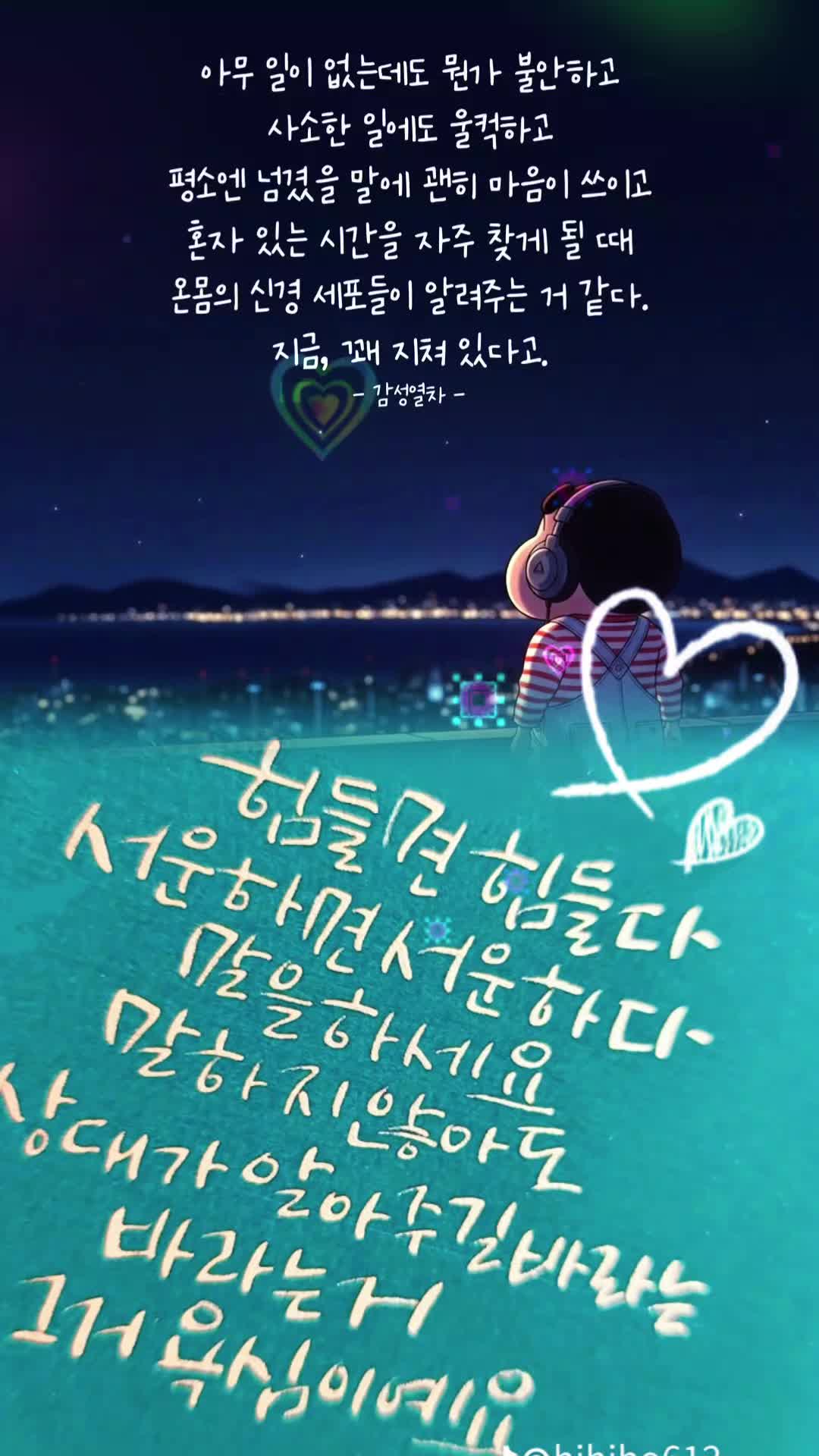 @๐ด๏ธํ์ธ์ ๋น๐ด๏ธ