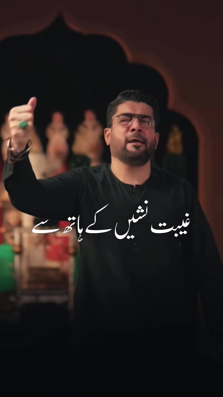 @pasban_e_ahlebait