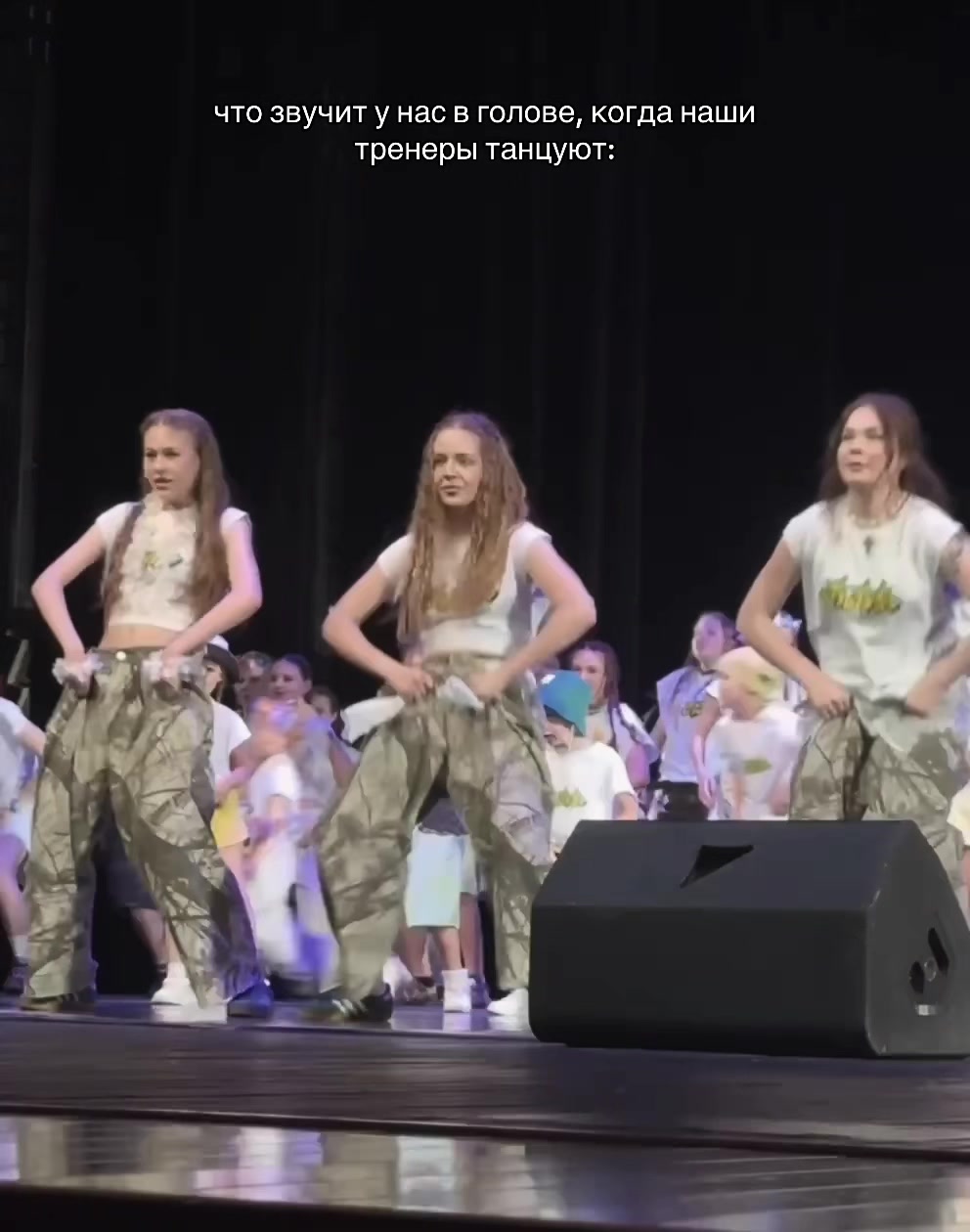 @BigSteppers crew TV