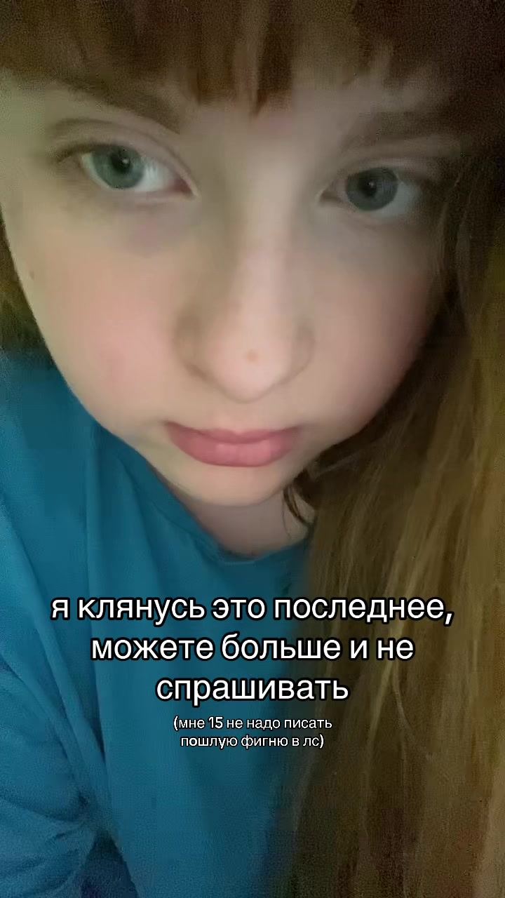 @змеюка миядзава