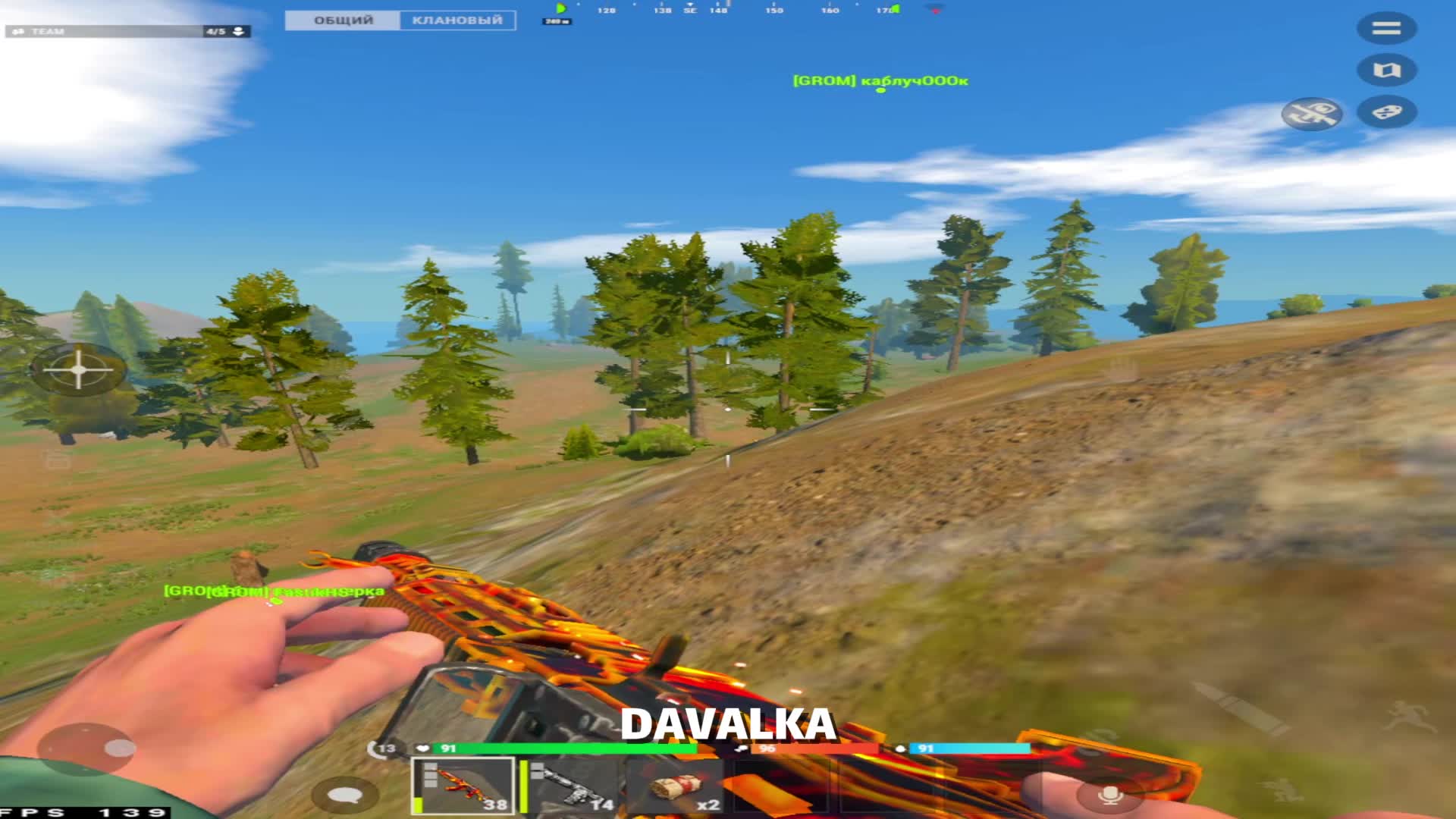 @tgk: davalka