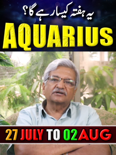 @Ajmal Rahim Astrologer
