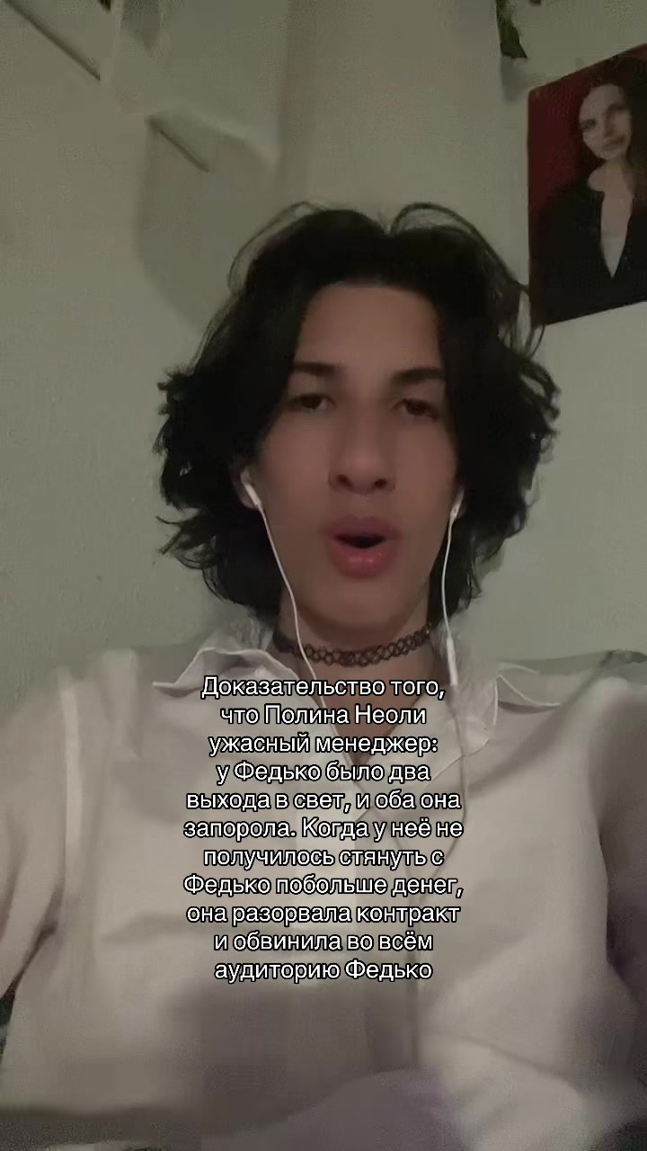 @Тgк: Не твой Артем