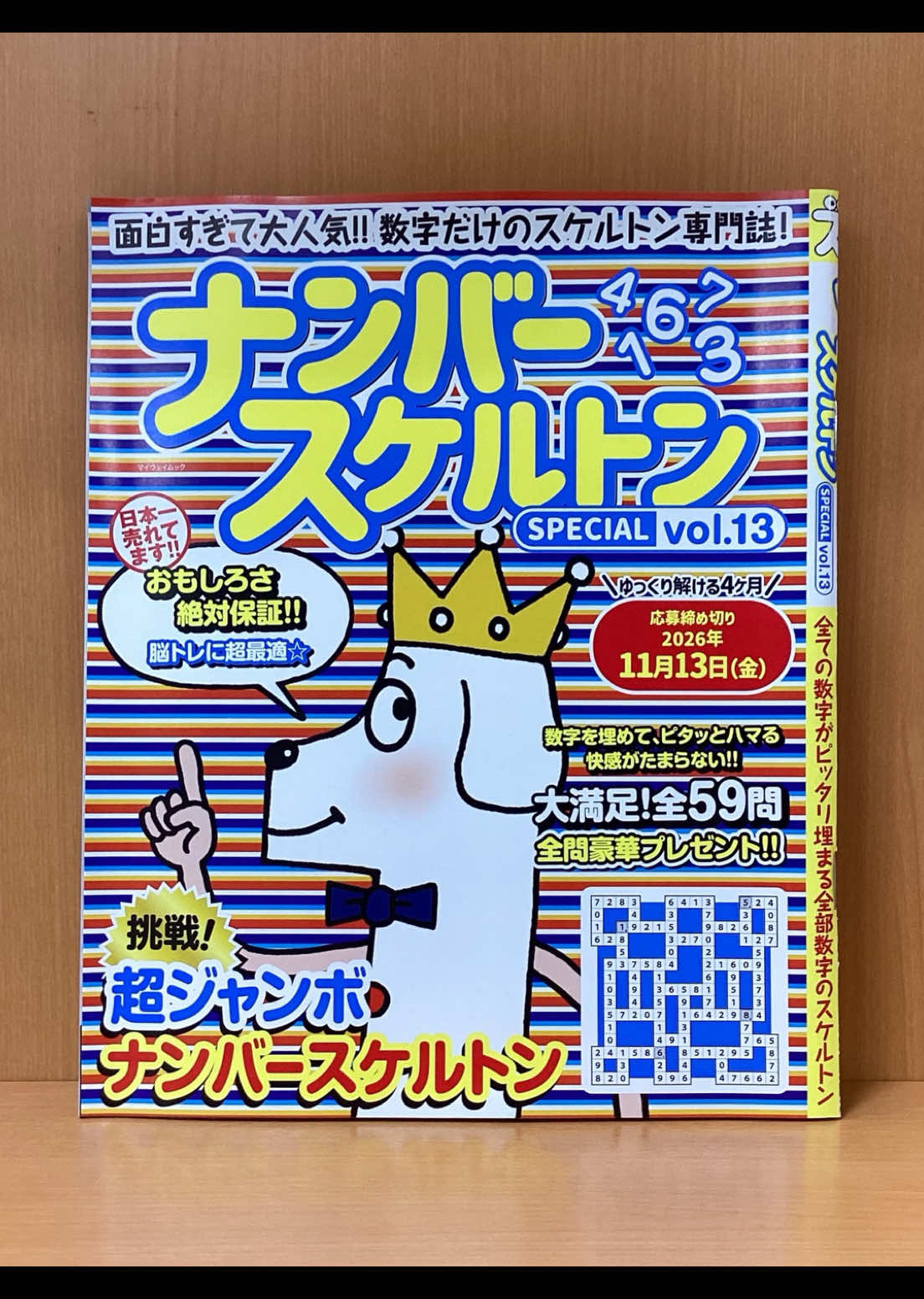 @ブック • ワン