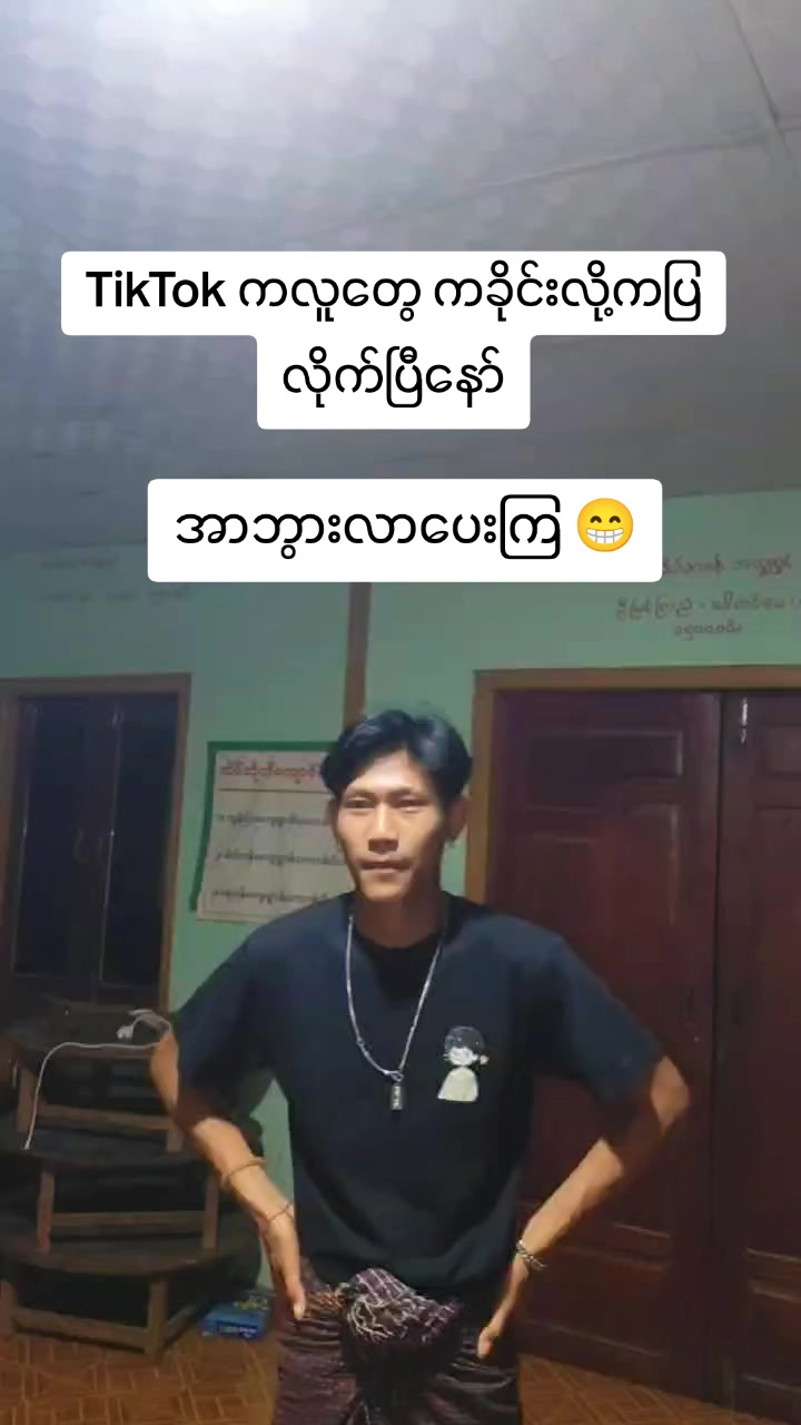 @Mg Shine Thiha