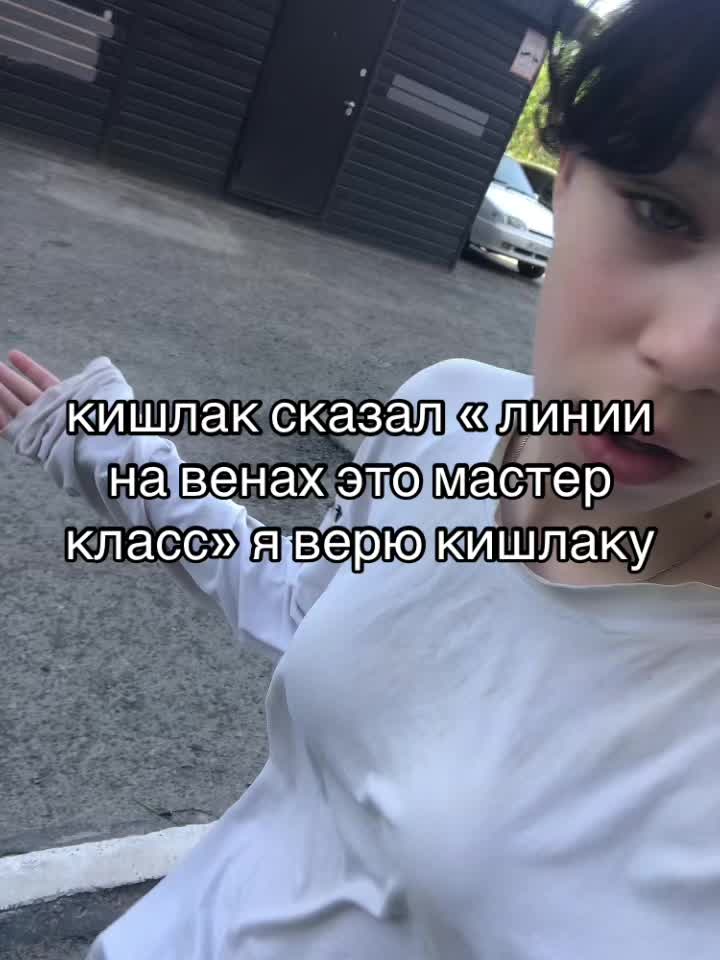 @леруа🐾🐈⬛