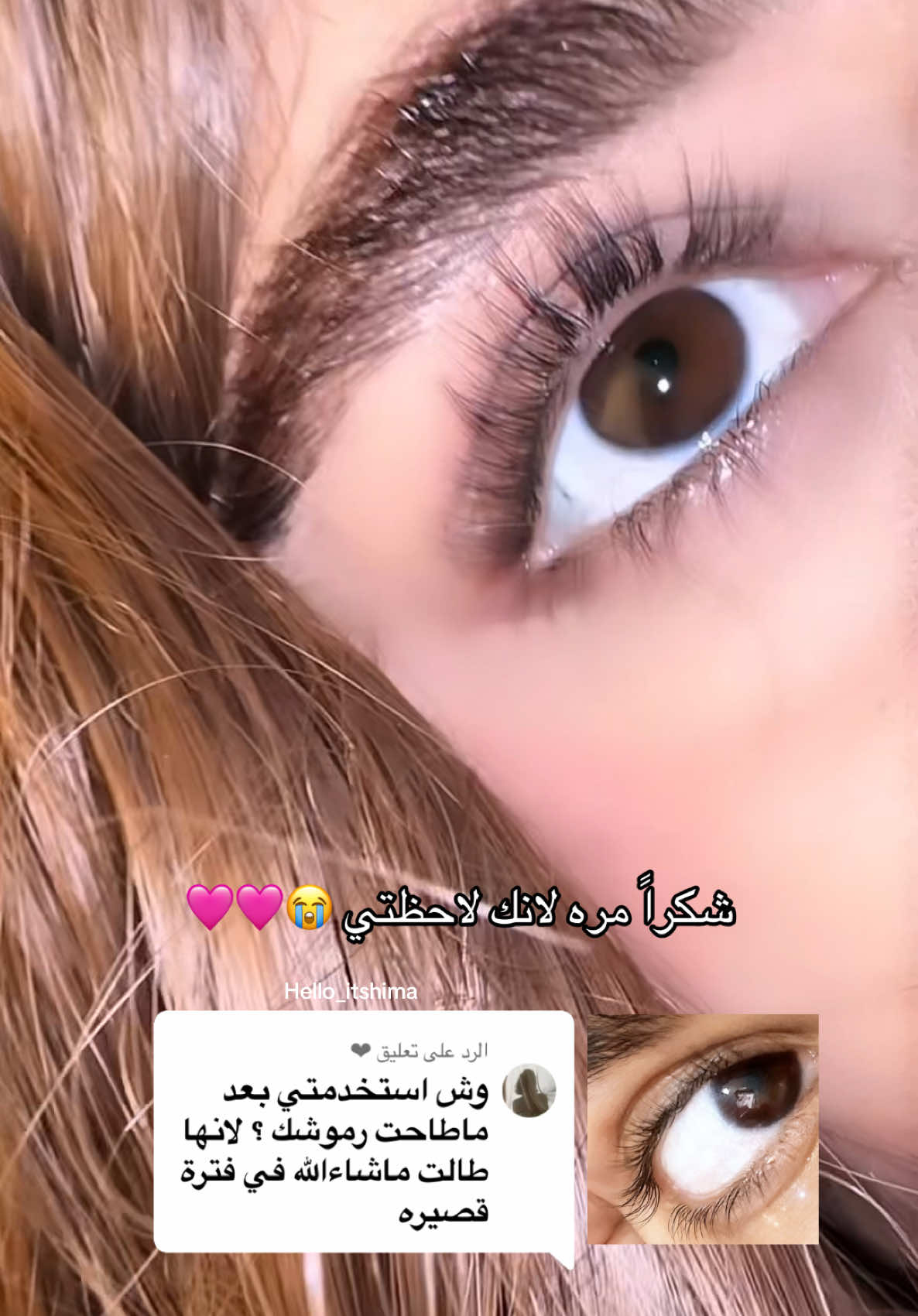@شيماء الحربي🍒