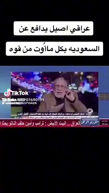 @المدافع عن وطني ضدالمستعربيين