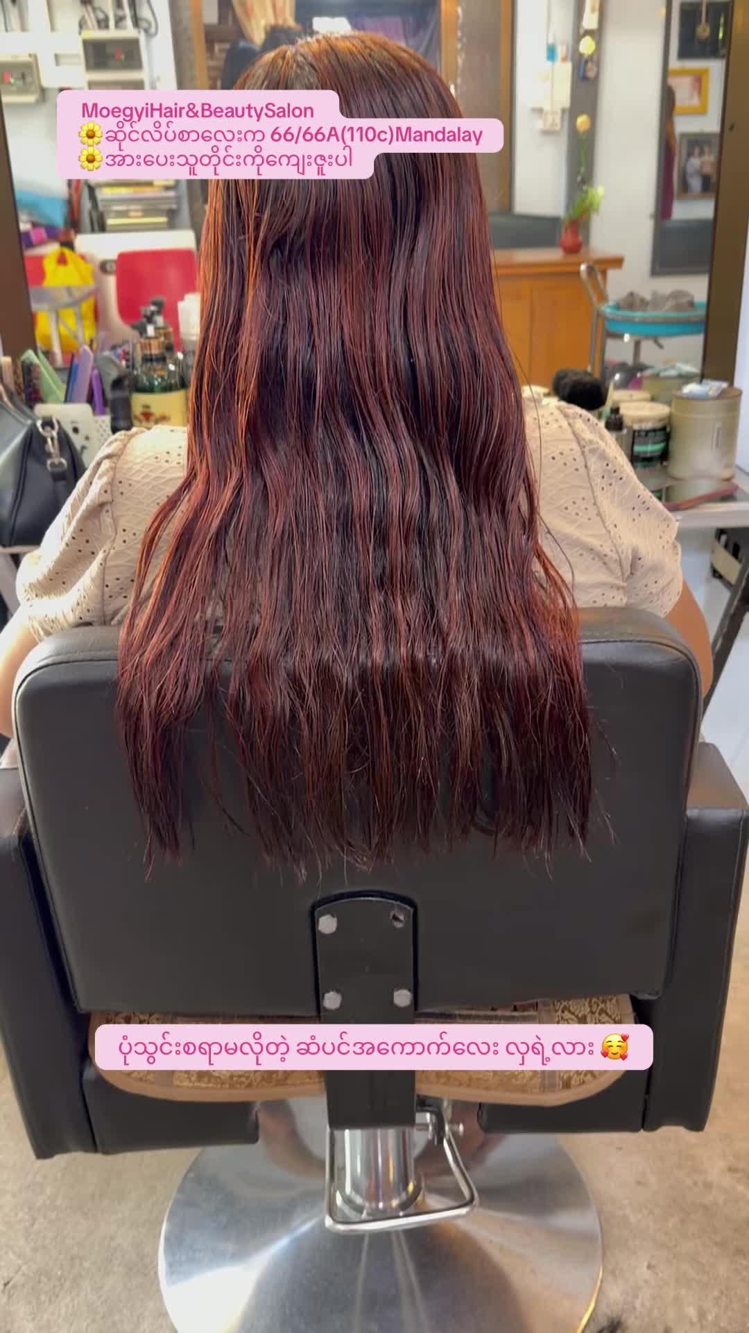 @MoeGyiHair&BeautySalonðmdyâ€