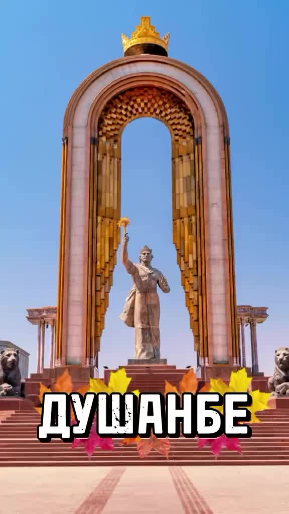 @ПУТЕШЕСТВИЕ ПРО ТАДЖИКИСТАН