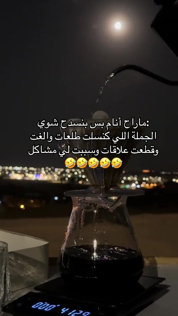 @المُدربة حنان✨
