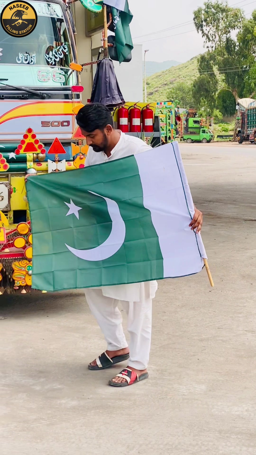 @نصیب فلنگ اسٹیشن