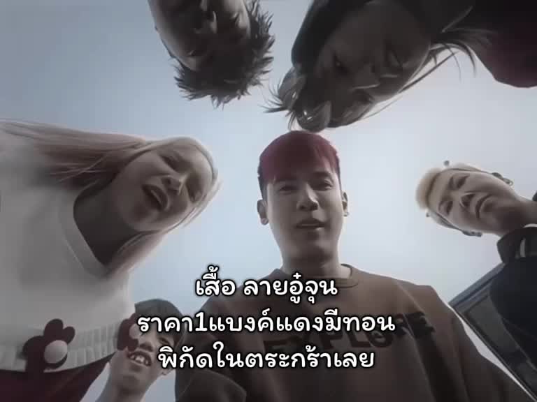 @บิว🐯