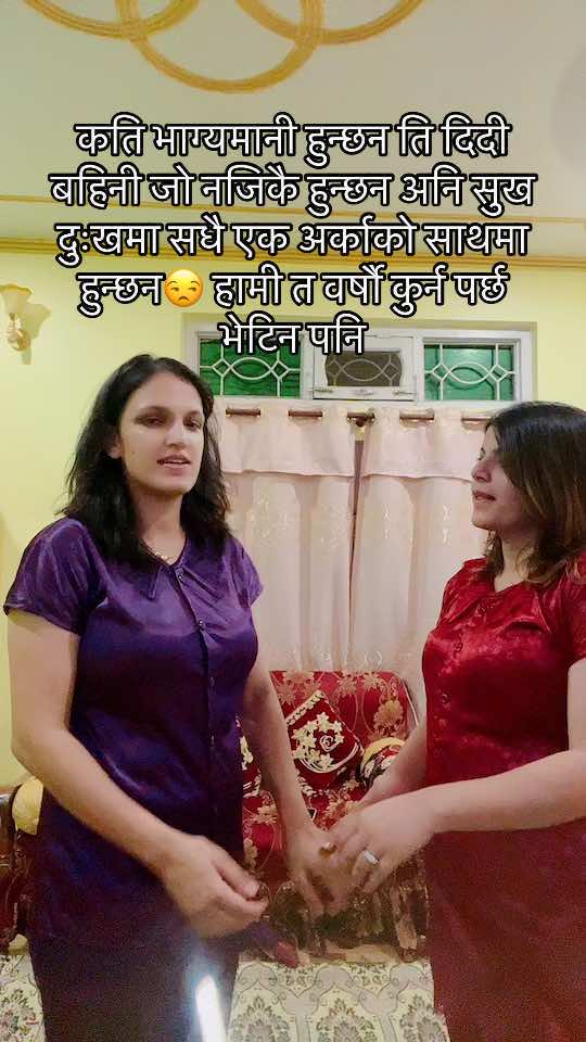 @रोस्नी
