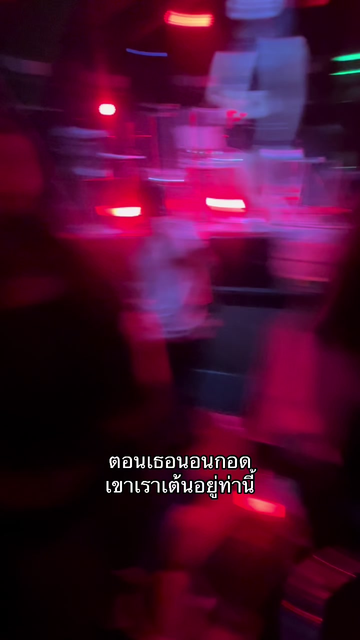 @มายด์มีนบุรีชื่อนี้มีแต่เสียว