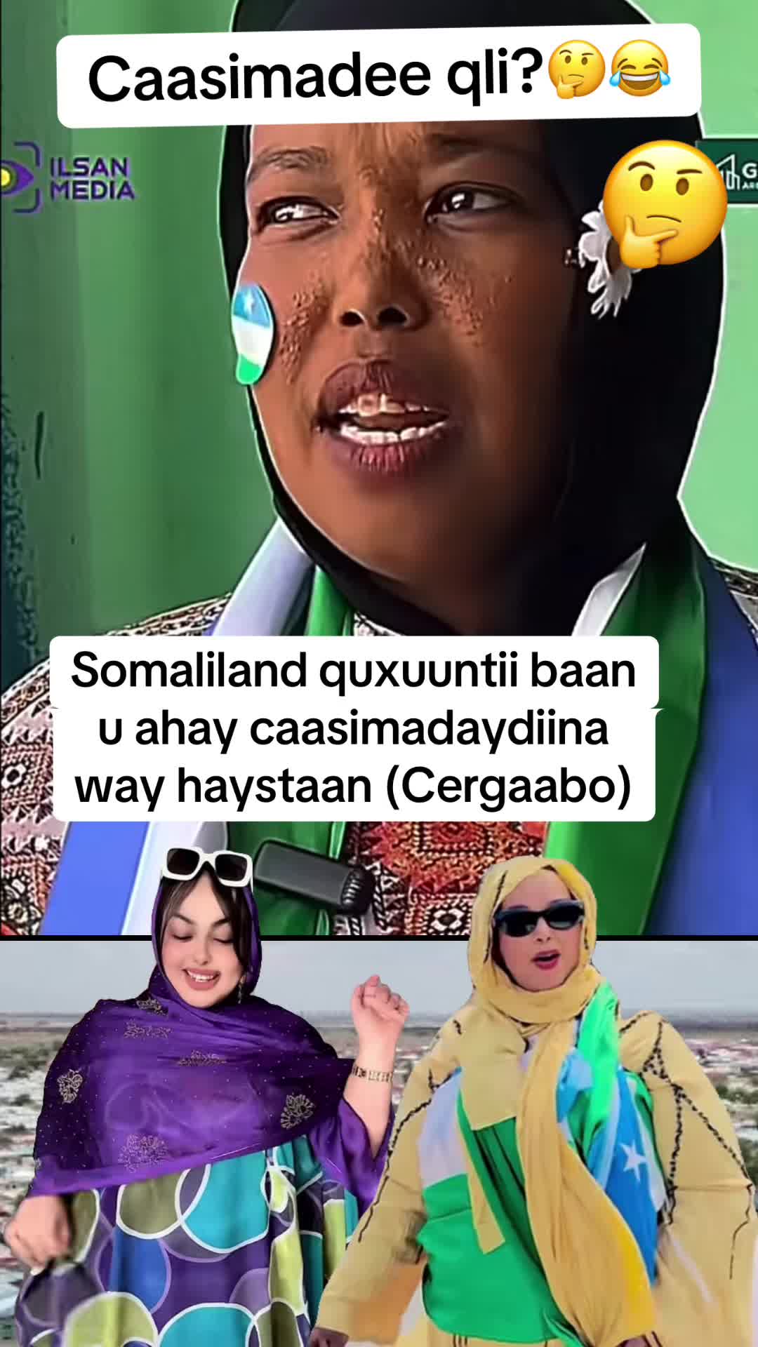 @Aaliyah Warsame 🇦🇺🦜