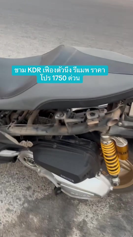 @KDR RACING