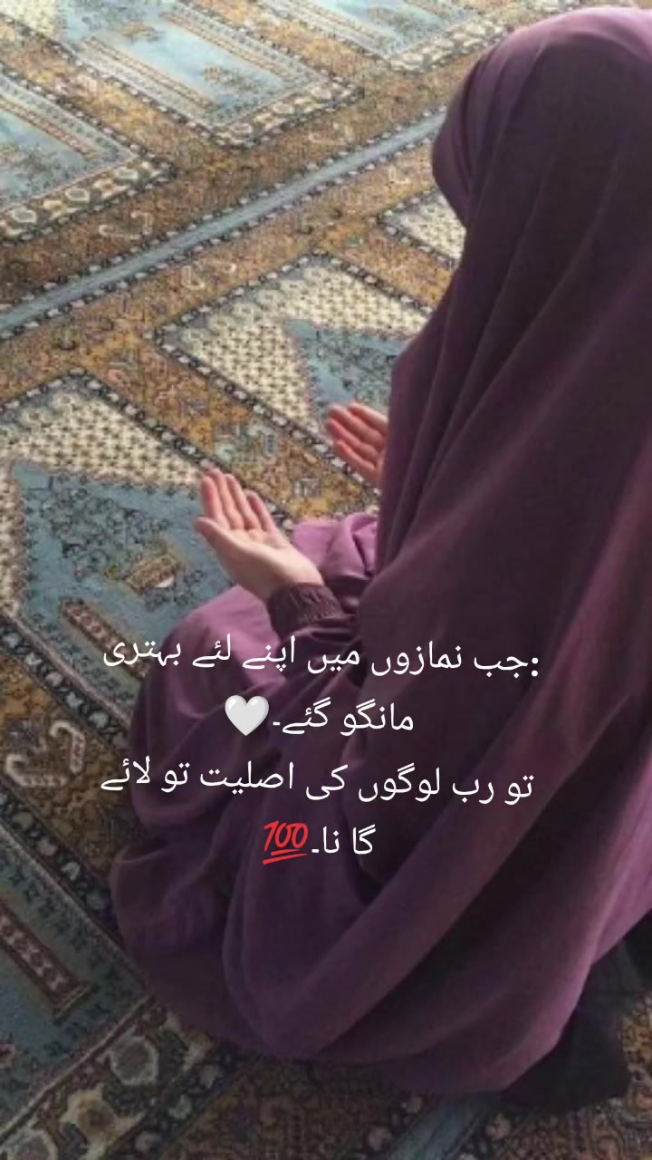 @❤️ انت الحیات ❤️