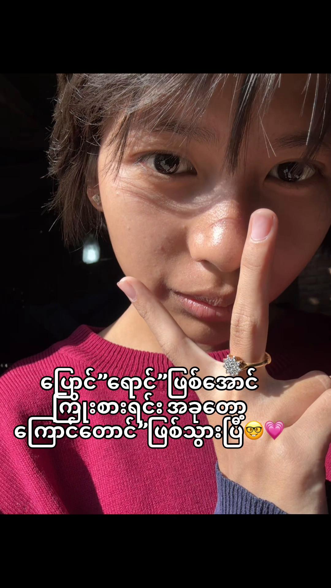 @တီကောင်🪱