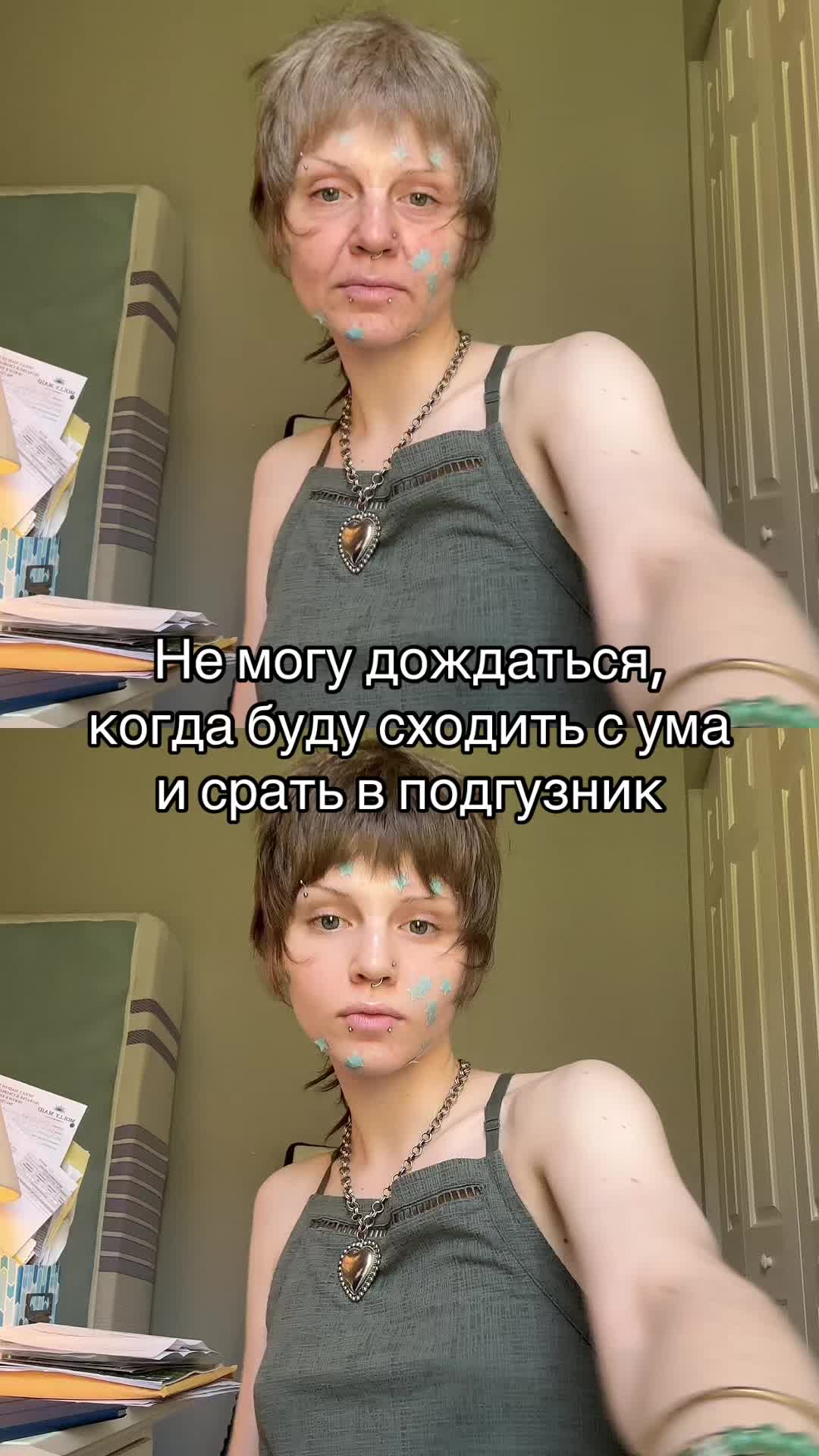 @Соня Моруле
