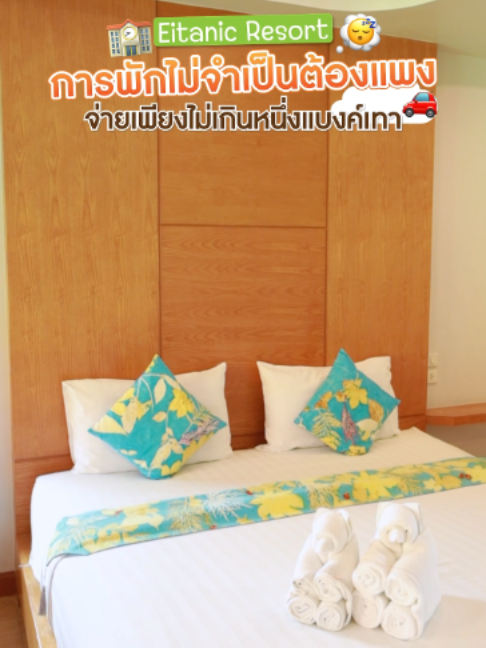 @Eitanic.resort