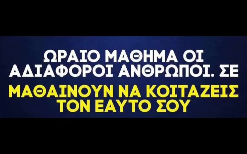 @eleni