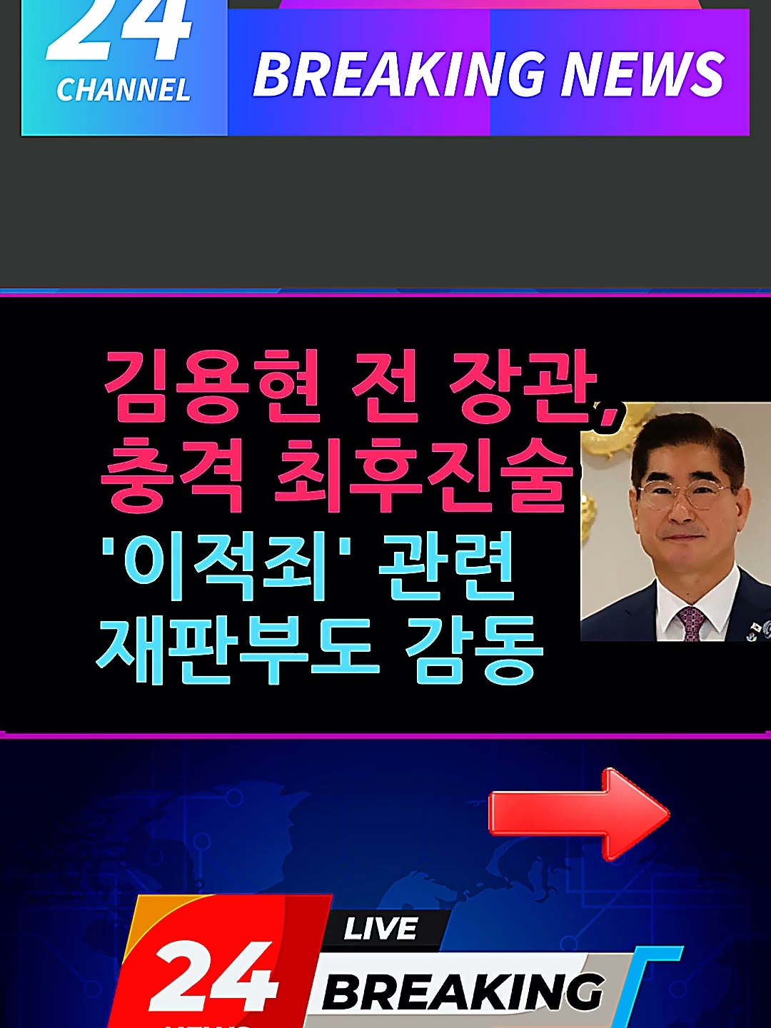 @한동훈TV