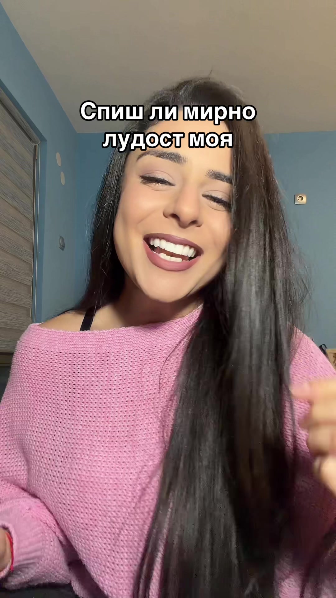 @Деница Стоянова