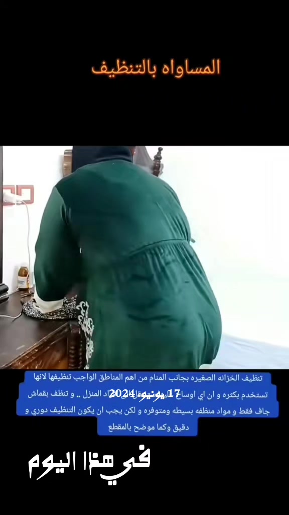 @التاج 👑 والباج ☠️