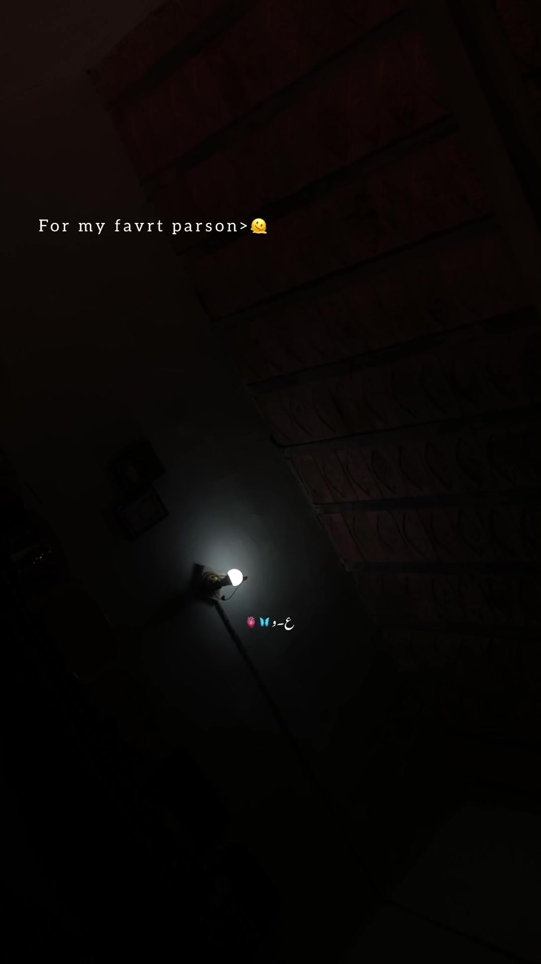@ع۔و🦋🫀