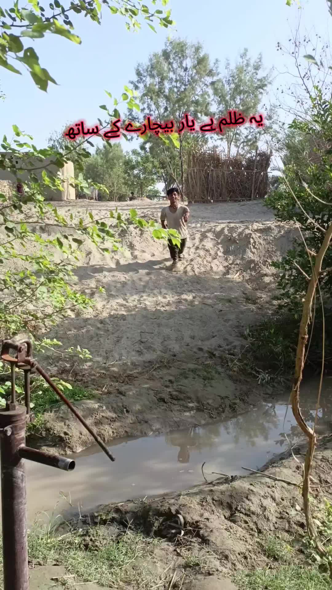 @گُڈو بادشاہ