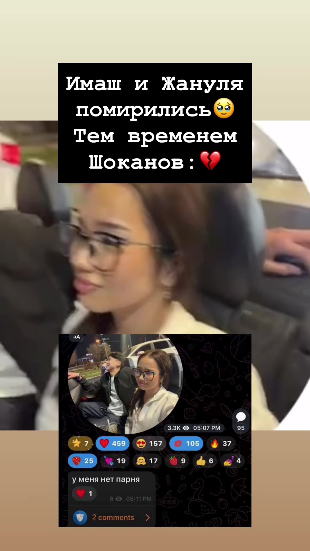@Podpiska🇰🇿