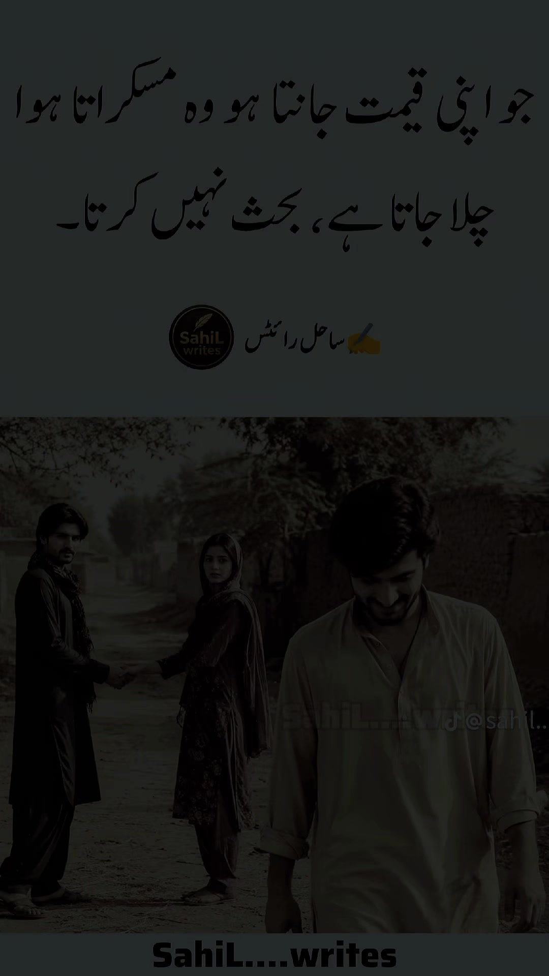 @🫴Zaheer Ryk🕊