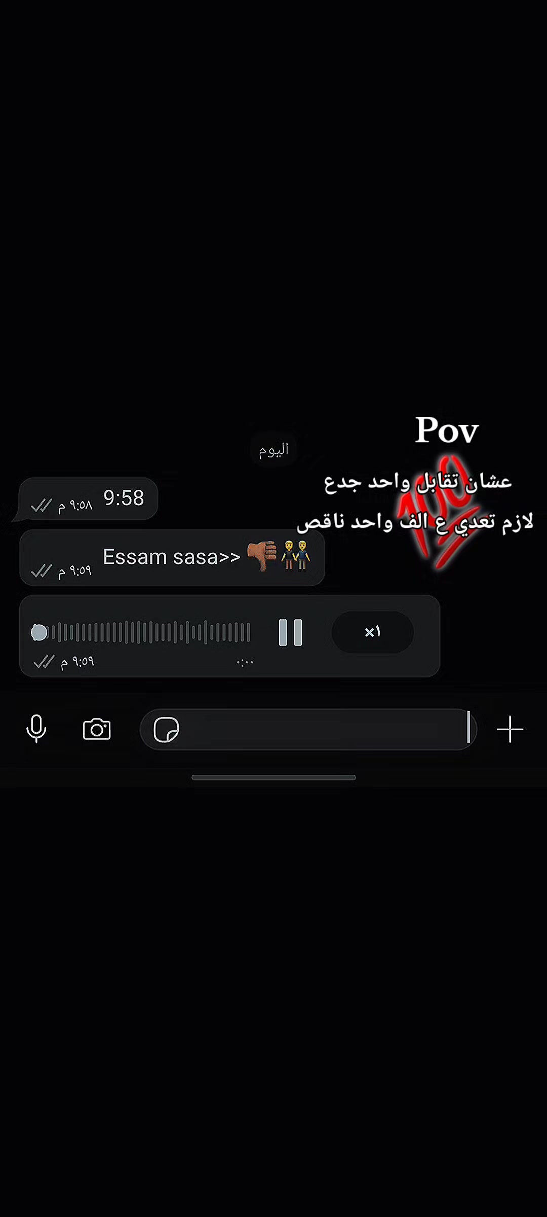 @’ٍابوَعلي ’ٍالبصمه🤪💯
