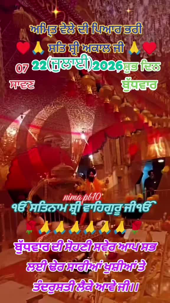 @Nirmal Singh Nima