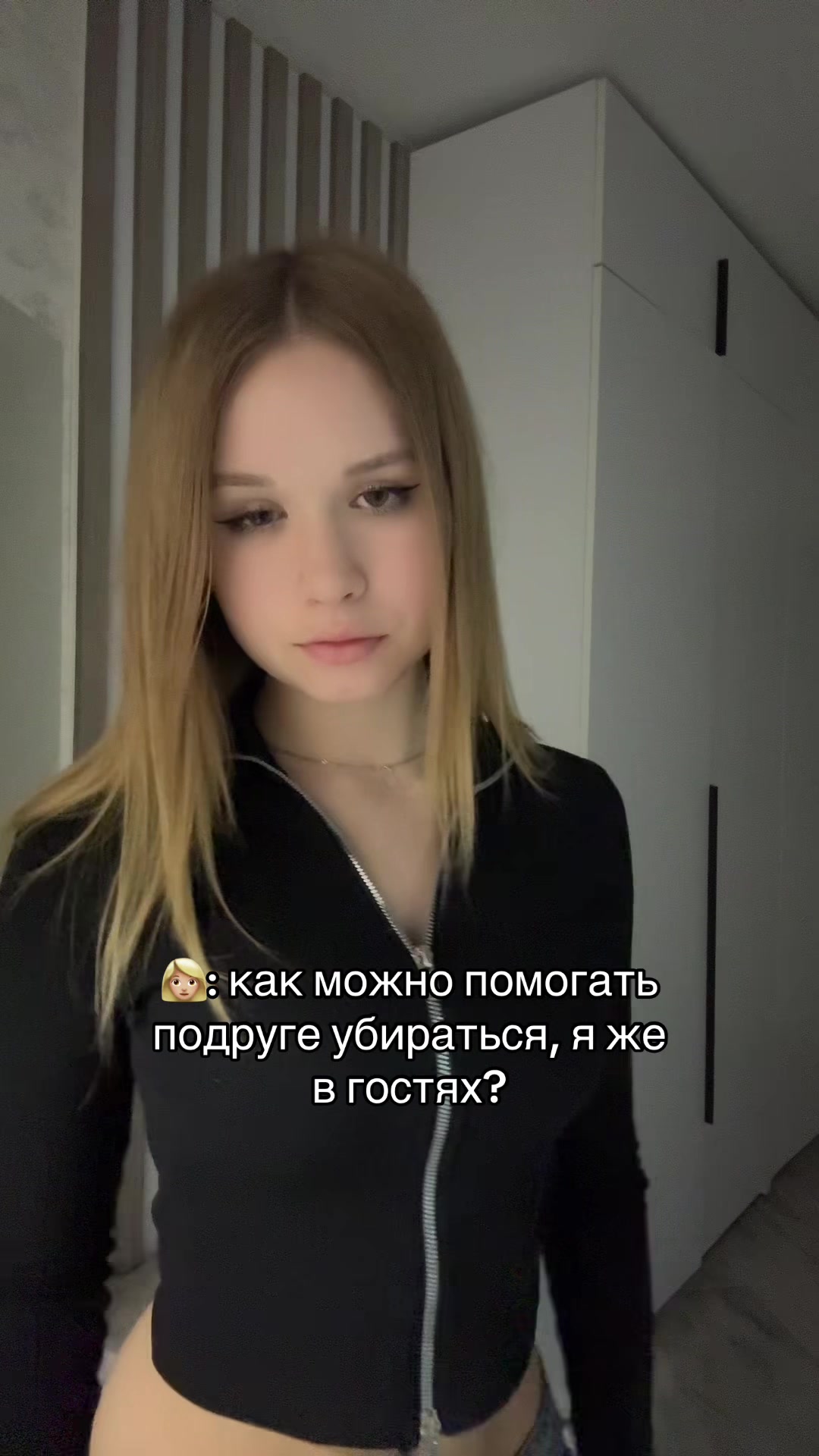 @лисена