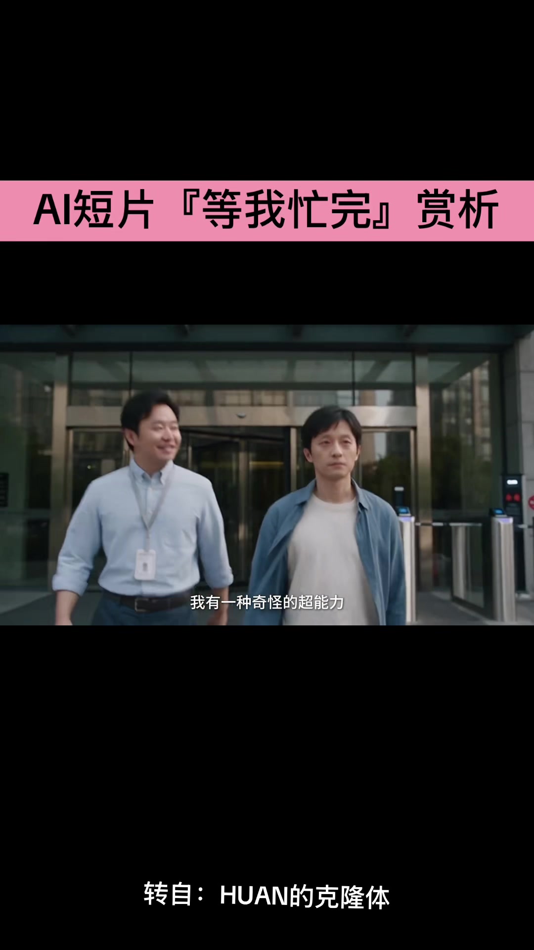 @gonghonglei