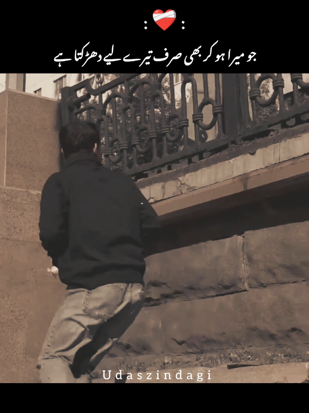 @𝐔𝐝𝐚𝐬𝐳𝐢𝐧𝐝𝐚𝐠𝐢😢🚩