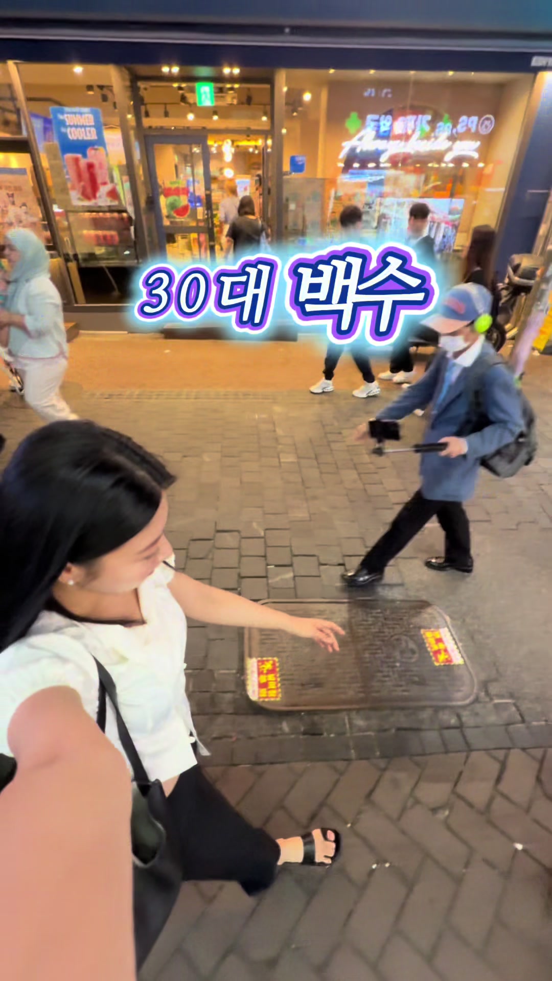 @한조니 Shelly