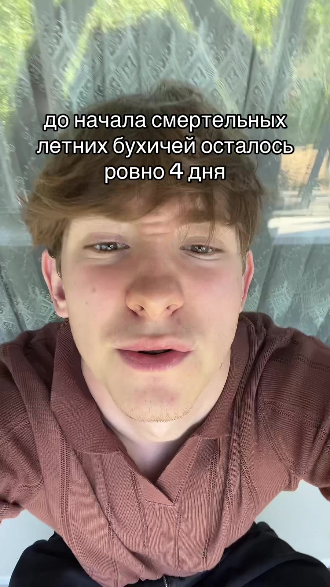 @ЛЁШАААА